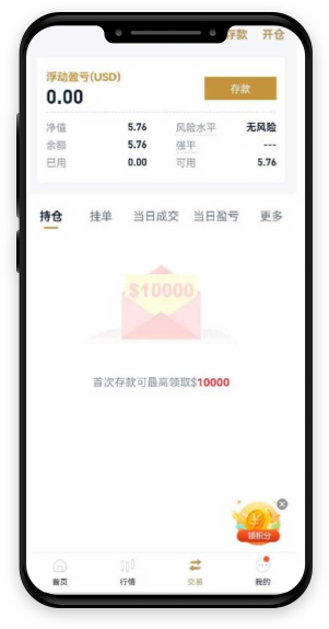 eet marketsAPP截图三 eet marketsAPP截图三